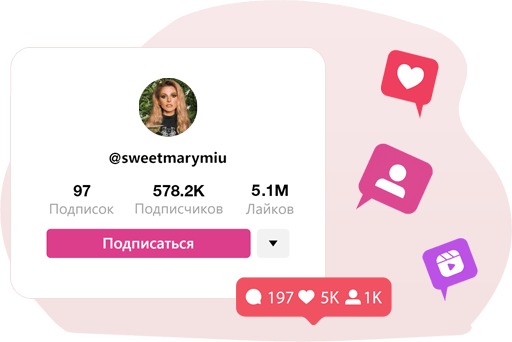 Social media promotion